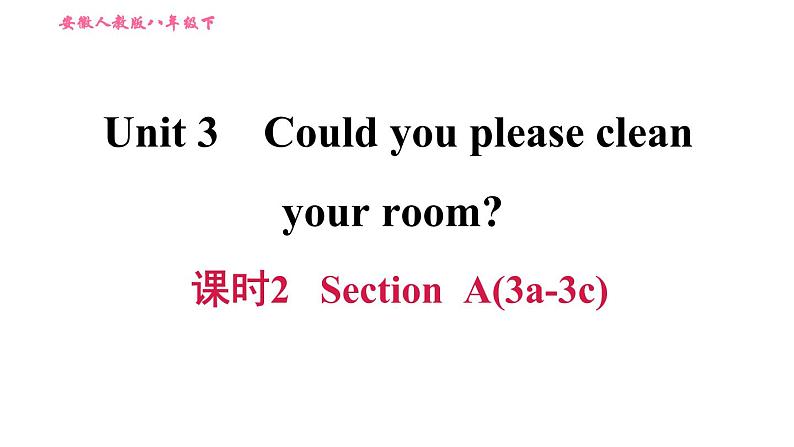 人教版八年级上册英语 Unit3 课时2 Section A (3a-3c) 习题课件第1页
