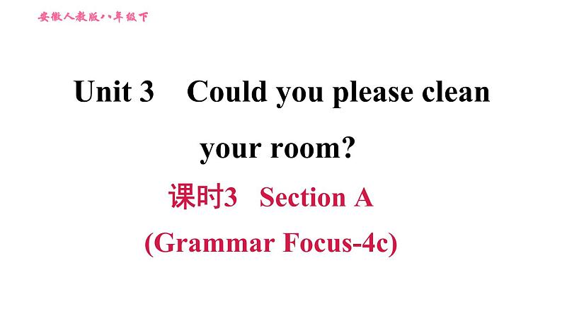 人教版八年级上册英语 Unit3 课时3 Section A (Grammar Focus-4c) 习题课件第1页