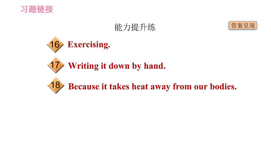 外研版八年級(jí)上冊(cè)英語 Module4 Unit 3 Language in use 習(xí)題課件第3頁