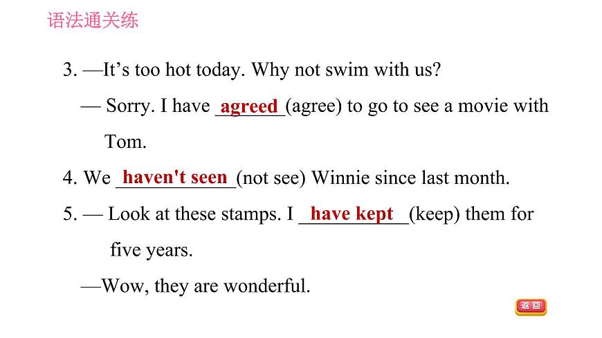 外研版八年級(jí)上冊(cè)英語 Module4 Unit 3 Language in use 習(xí)題課件第5頁
