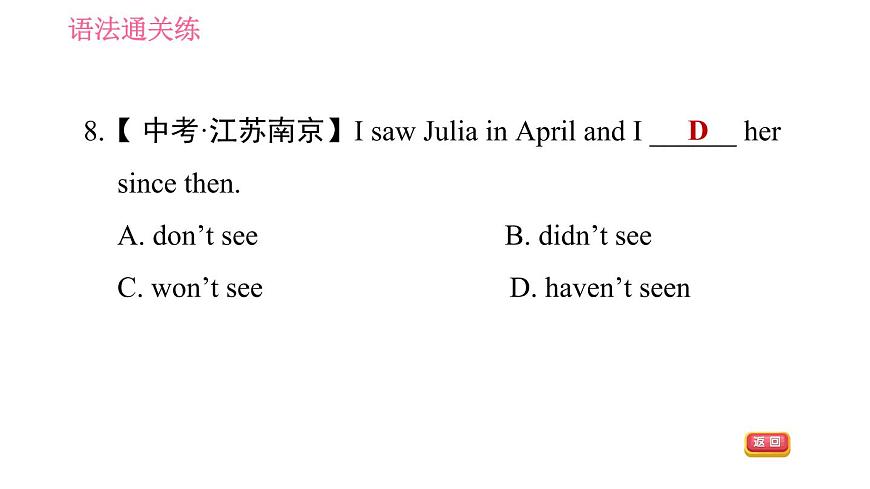 外研版八年級(jí)上冊(cè)英語 Module4 Unit 3 Language in use 習(xí)題課件第8頁