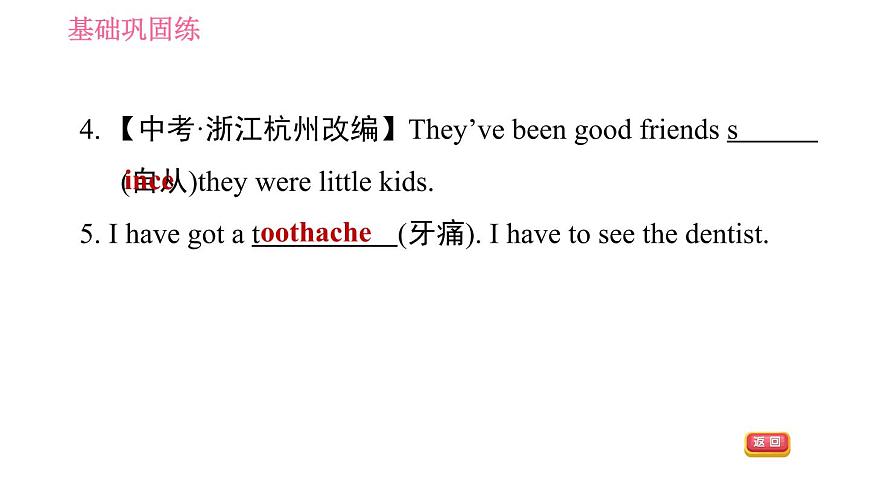 外研版八年級(jí)上冊(cè)英語 Module4 Unit 1 I haven 't done much exercise since I got my computer 習(xí)題課件第6頁