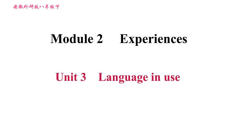 外研版八年级上册英语 Module2 习题课件01