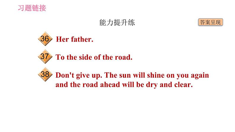 外研版八年级上册英语 Module2 习题课件04