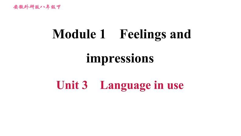外研版八年级上册英语 Module1 习题课件01