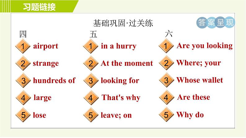 外研版七年级下册英语 Module1 Period 3 Unit 2 A 习题课件第3页