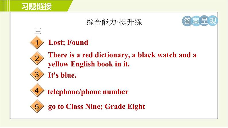 外研版七年级下册英语 Module1 Period 3 Unit 2 A 习题课件第5页