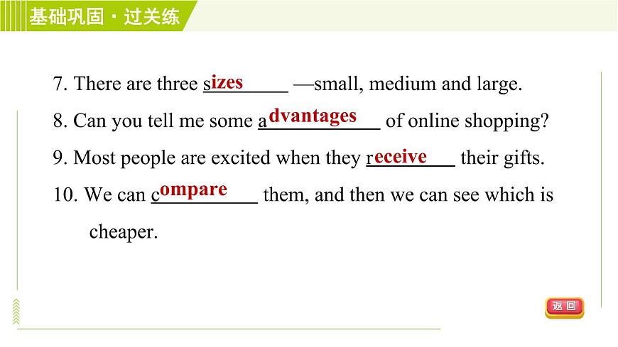 外研版七年級(jí)下冊(cè)英語(yǔ) Module5 Period 5   Unit 3 A 習(xí)題課件第8頁(yè)