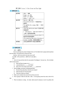 冀教版八年级上册Lesson 21 Eat a Donut and Turn Right第3课时教学设计