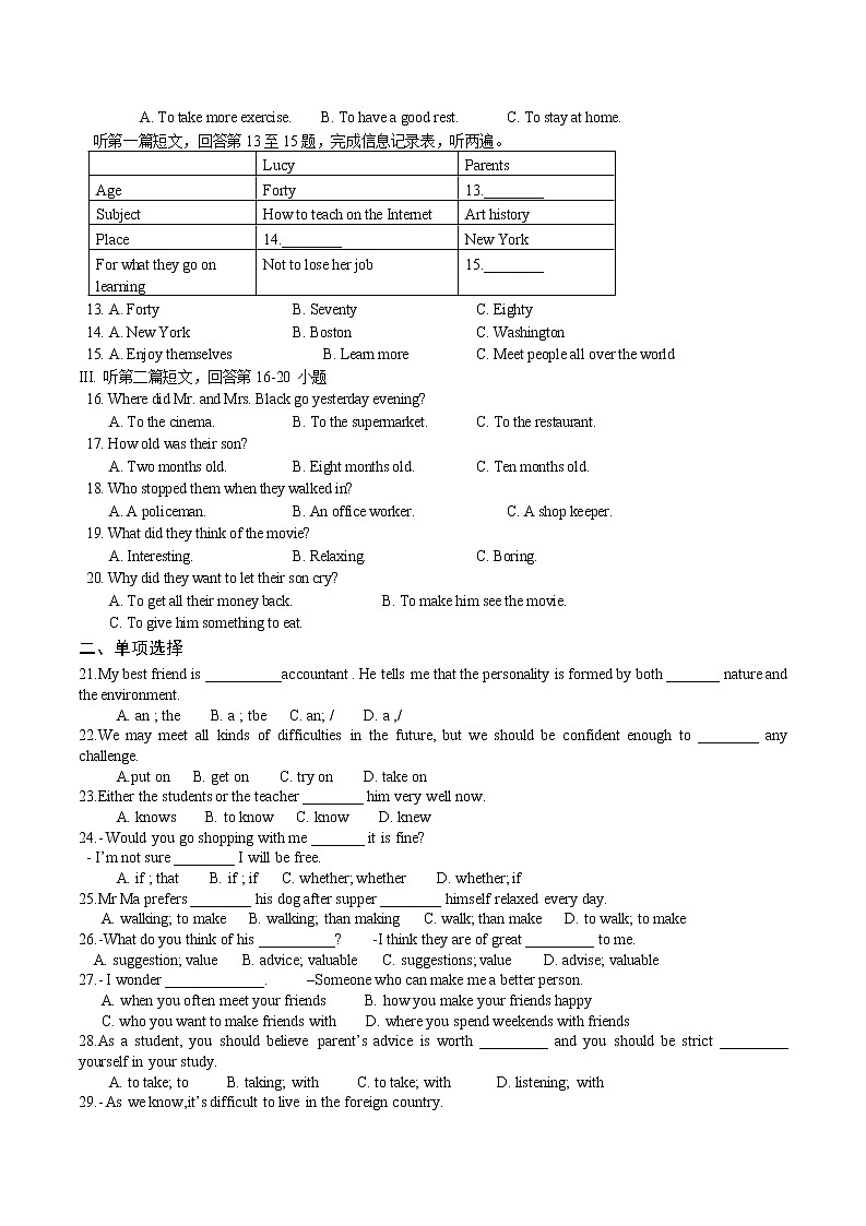 江苏省南通市海门区2021-2022学年九年级上学期期中质量调研英语模拟试卷(word版含答案)第2页