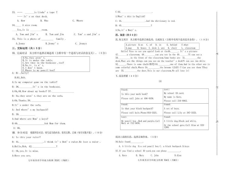 吉林省四平市铁西区2021-2022学年七年级上学期期中考试英语【试卷+答案】02