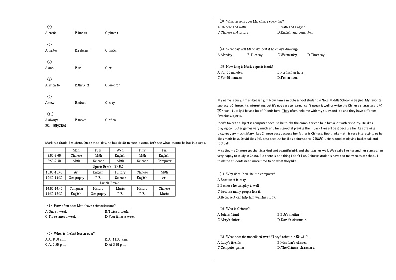 2020-2021年福建省龙岩市某校七年级(下)第一次月考英语试卷人教版第2页