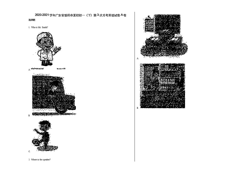 2020-2021学年广东省雷州市某校初一(下)第3次月考英语试卷A卷人教版第1页