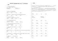 2020-2021年安徽省淮北市某校七年级（下）联考英语试卷 (1)人教版