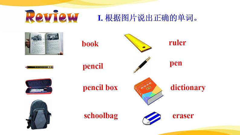 Unit 3 Section A Grammar Focus-3b课件人教版七年级英语上册第2页