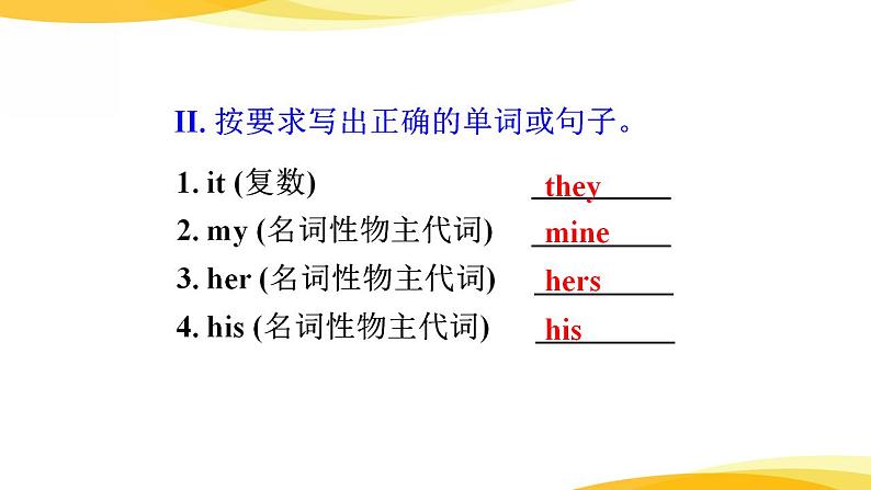 Unit 3 Section A Grammar Focus-3b课件人教版七年级英语上册第3页