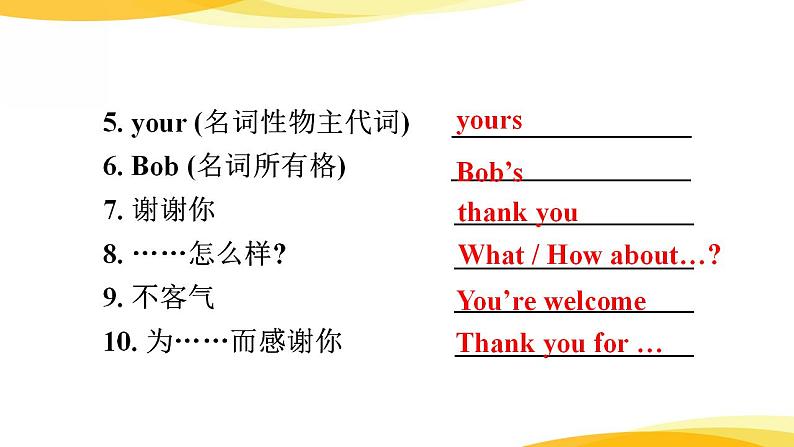 Unit 3 Section A Grammar Focus-3b课件人教版七年级英语上册第4页
