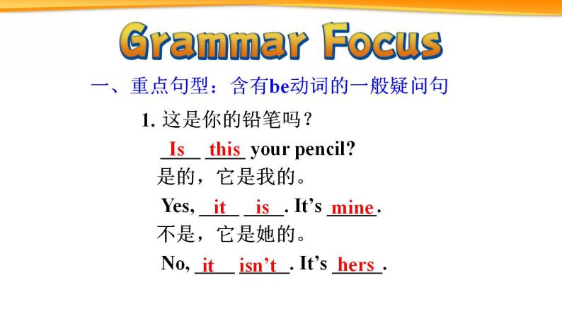 Unit 3 Section A Grammar Focus-3b课件人教版七年级英语上册06