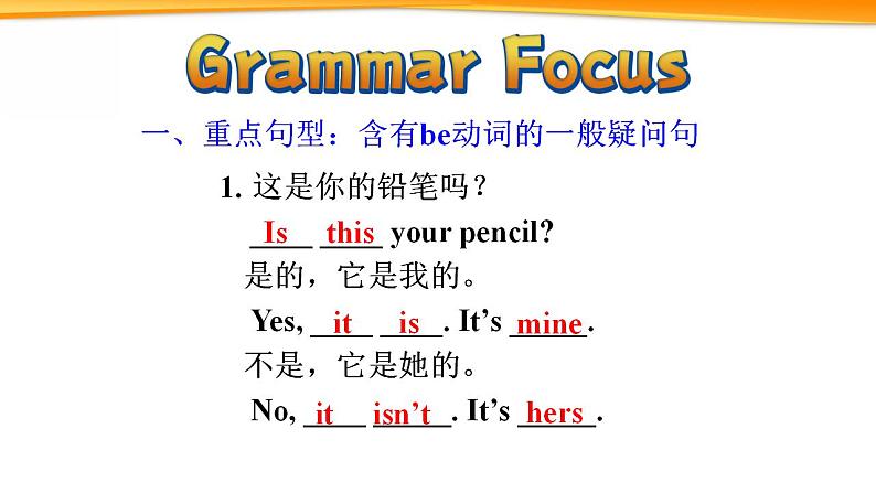 Unit 3 Section A Grammar Focus-3b课件人教版七年级英语上册第6页