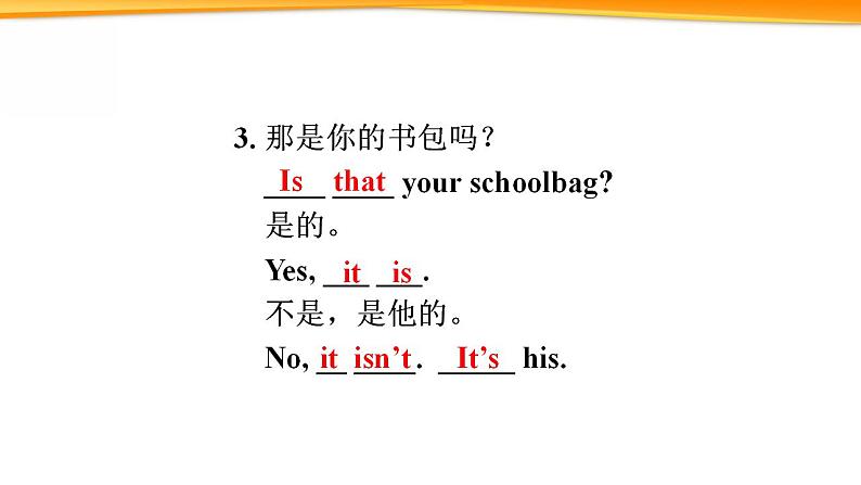 Unit 3 Section A Grammar Focus-3b课件人教版七年级英语上册第8页
