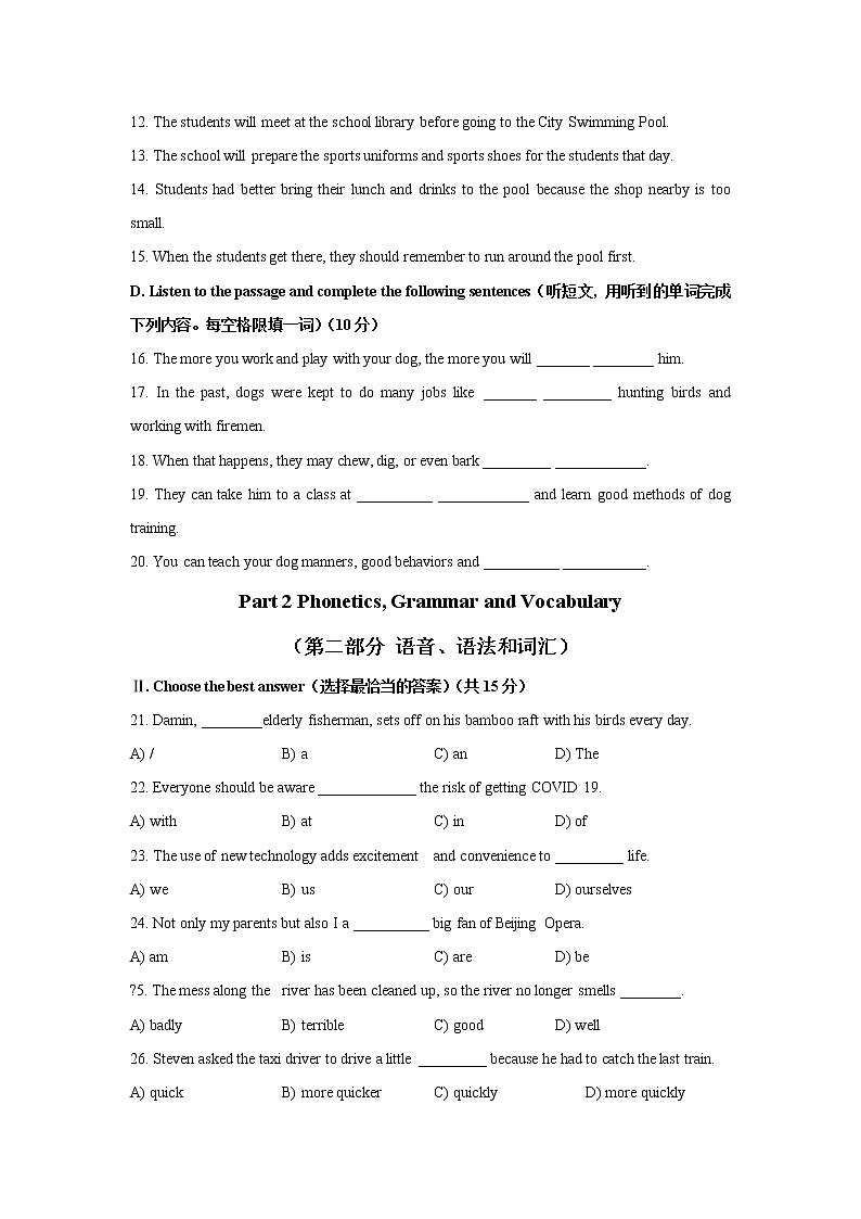 上海市川沙中学南校2021-2022学年九年级上学期期中测试英语【试卷+答案】02