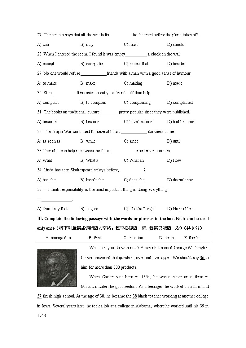 上海市川沙中学南校2021-2022学年九年级上学期期中测试英语【试卷+答案】03