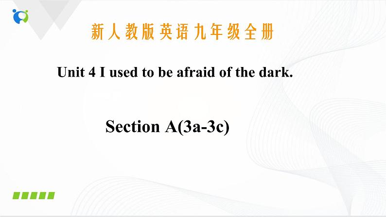 Unit4 I used to be afraid of the dark SectionA(3a-3c)课件第1页