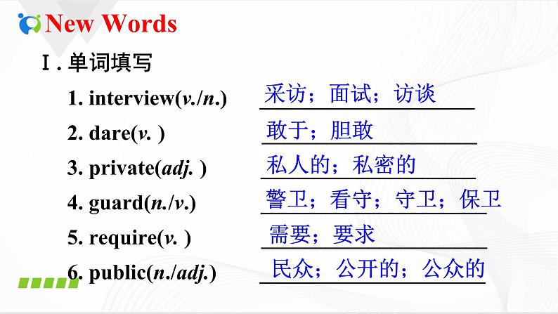 Unit4 I used to be afraid of the dark SectionA(3a-3c)课件第4页