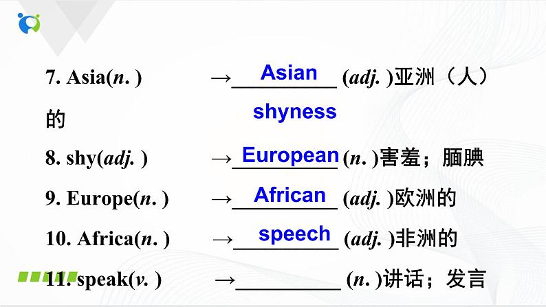 Unit4 I used to be afraid of the dark SectionA(3a-3c)课件第5页