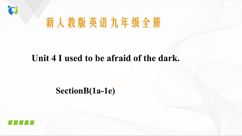 Unit4 I used to be afraid of the dark SectionB(1a-1e)课件第1页