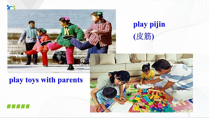 Unit4 I used to be afraid of the dark SectionB(1a-1e)课件第7页