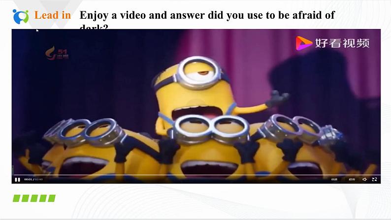 Unit4 I used to be afraid of the dark SectionA(1a-2d)课件第2页