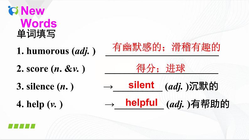 Unit4 I used to be afraid of the dark SectionA(1a-2d)课件第4页