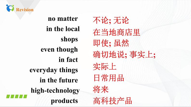 Unit5 what are the shirts made of SectionA(grammar focus-4c)课件第3页