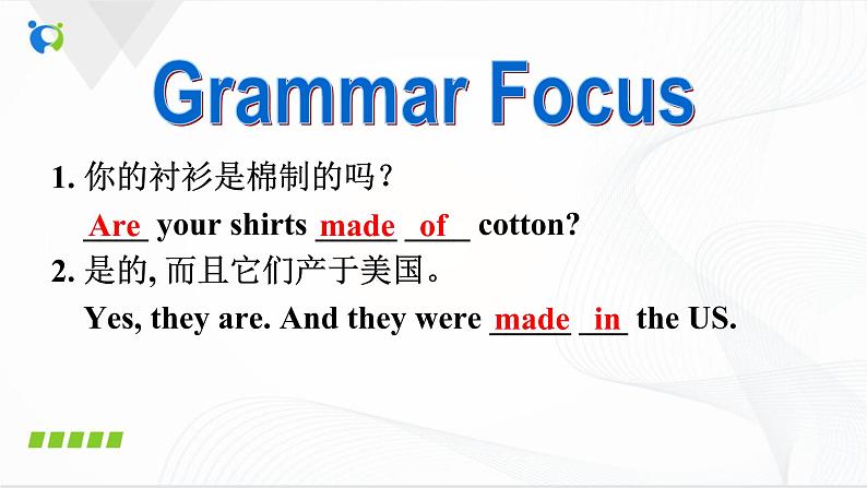 Unit5 what are the shirts made of SectionA(grammar focus-4c)课件第4页