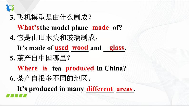 Unit5 what are the shirts made of SectionA(grammar focus-4c)课件第5页