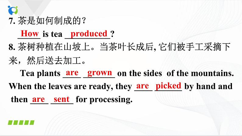 Unit5 what are the shirts made of SectionA(grammar focus-4c)课件第6页