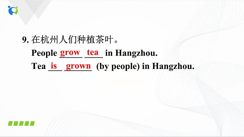 Unit5 what are the shirts made of SectionA(grammar focus-4c)课件第7页