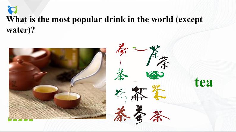Unit6 when was it invented SectionA(3a-3c)课件第6页