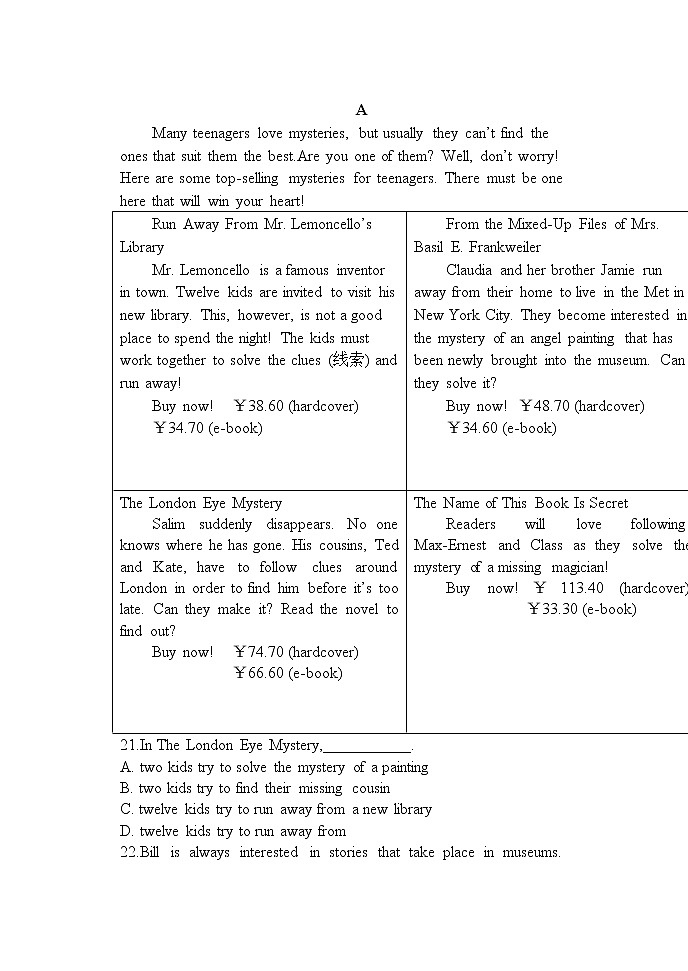四川省眉山市仁寿县联谊学校2021-2022年度九年级上册英语期中联考试题第3页
