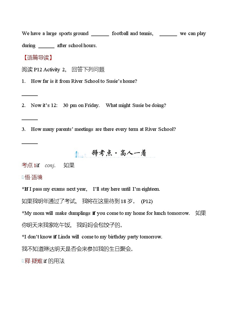 2021-2022 九年级英语 外研版 Module 2 Education Unit 2 同步练习02