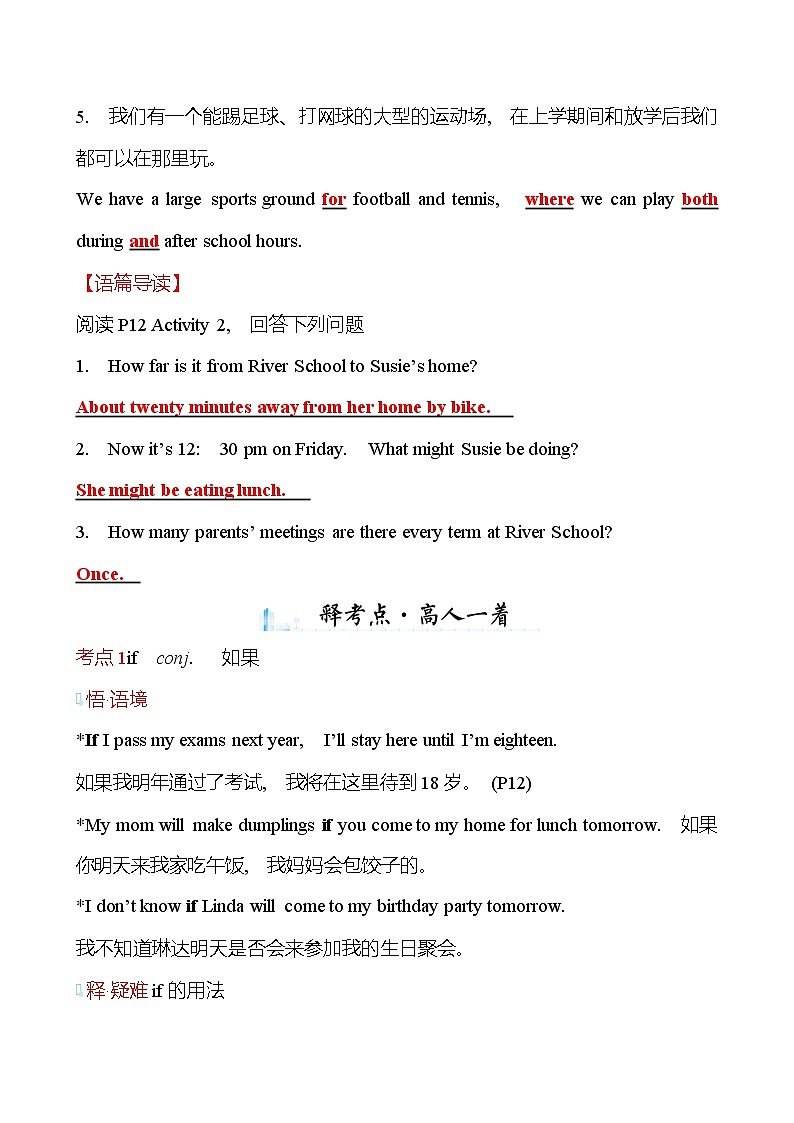2021-2022 九年级英语 外研版 Module 2 Education Unit 2 同步练习02