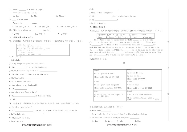 人教新目标(Go for it)版吉林省四平市铁西区2021-2022学年七年级上学期期中考试英语试题(含答案听力音频听力材料)02