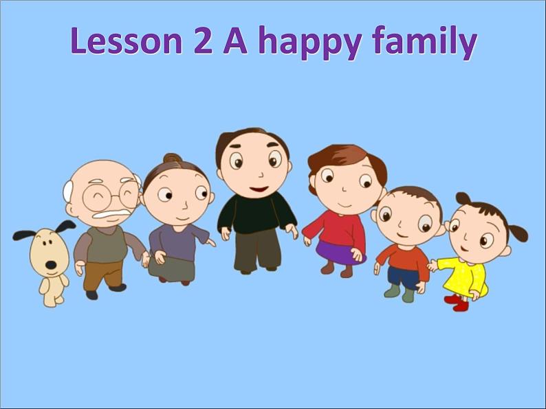 牛津译林7A预备课程课件Lesson 2 A happy family(PPT19张)第1页