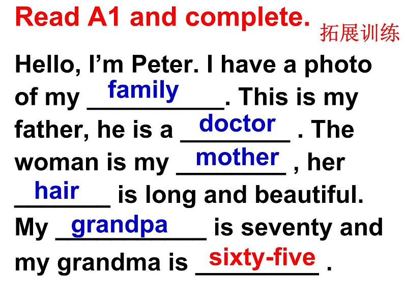 牛津译林7A预备课程课件Lesson 2 A happy family(PPT19张)第5页