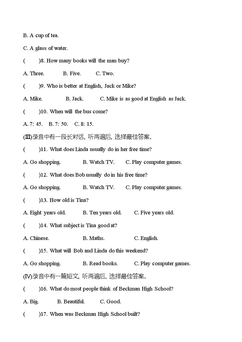 2021-2022 九年级英语 外研版 模块质量达标(二)试卷(含答案无听力音频)02