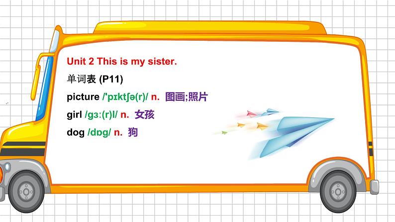 人教版七上Unit 2 Section B 词汇精讲课件PPT07