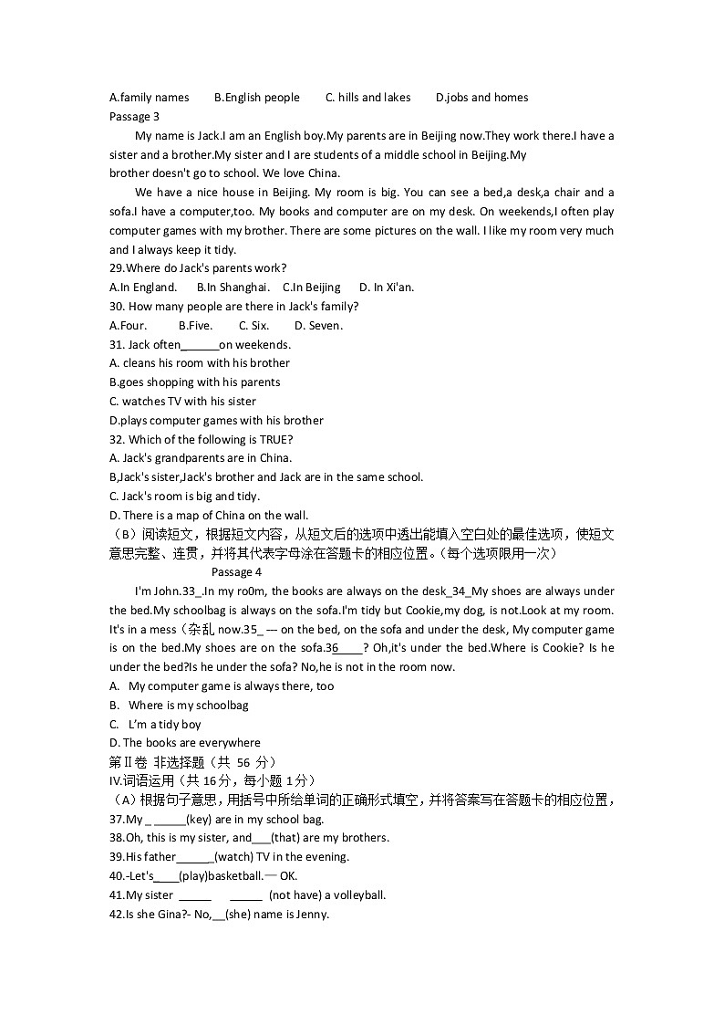 辽宁省锦州北镇市2020-2021学年七年级上学期期中考试英语【试卷+答案】第3页