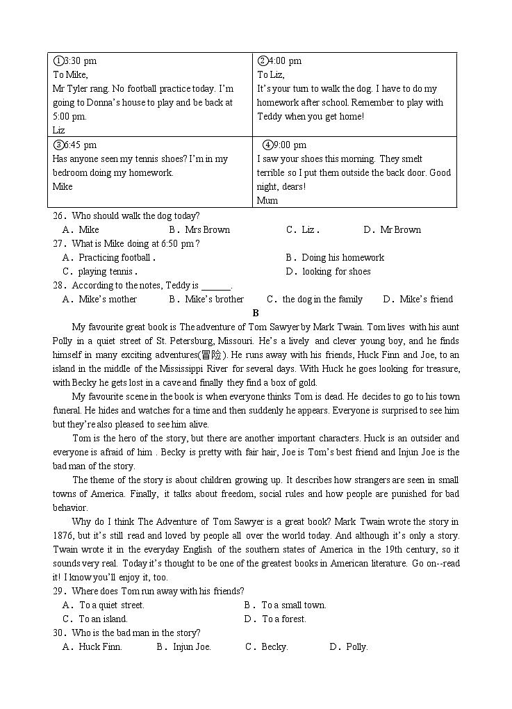 江苏省无锡市第一女子中学2021-2022学年九年级上学期期中考试英语【试卷+答案】03