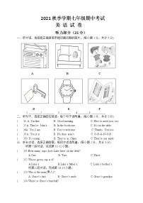 2021-2022学年人教版七年级英语上册期中考试英语试卷（含答案及听力音频无听力原文）